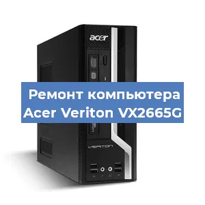 Замена материнской платы на компьютере Acer Veriton VX2665G в Самаре